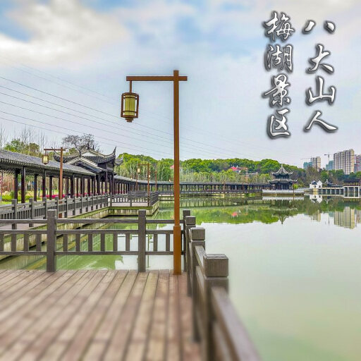 扎鲁特怎样与 720 全景团队保持良好的沟通？